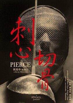Image for Pierce