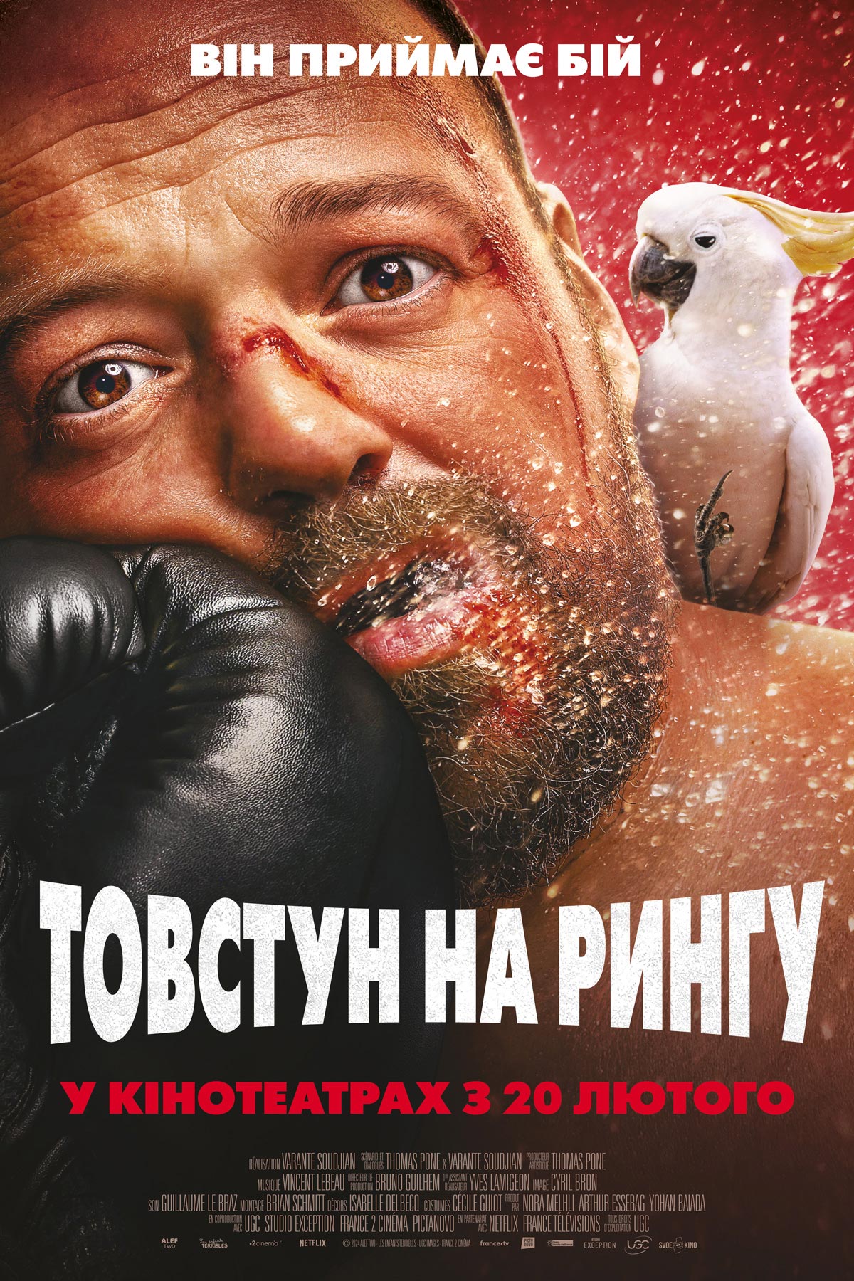 Image for Challenger