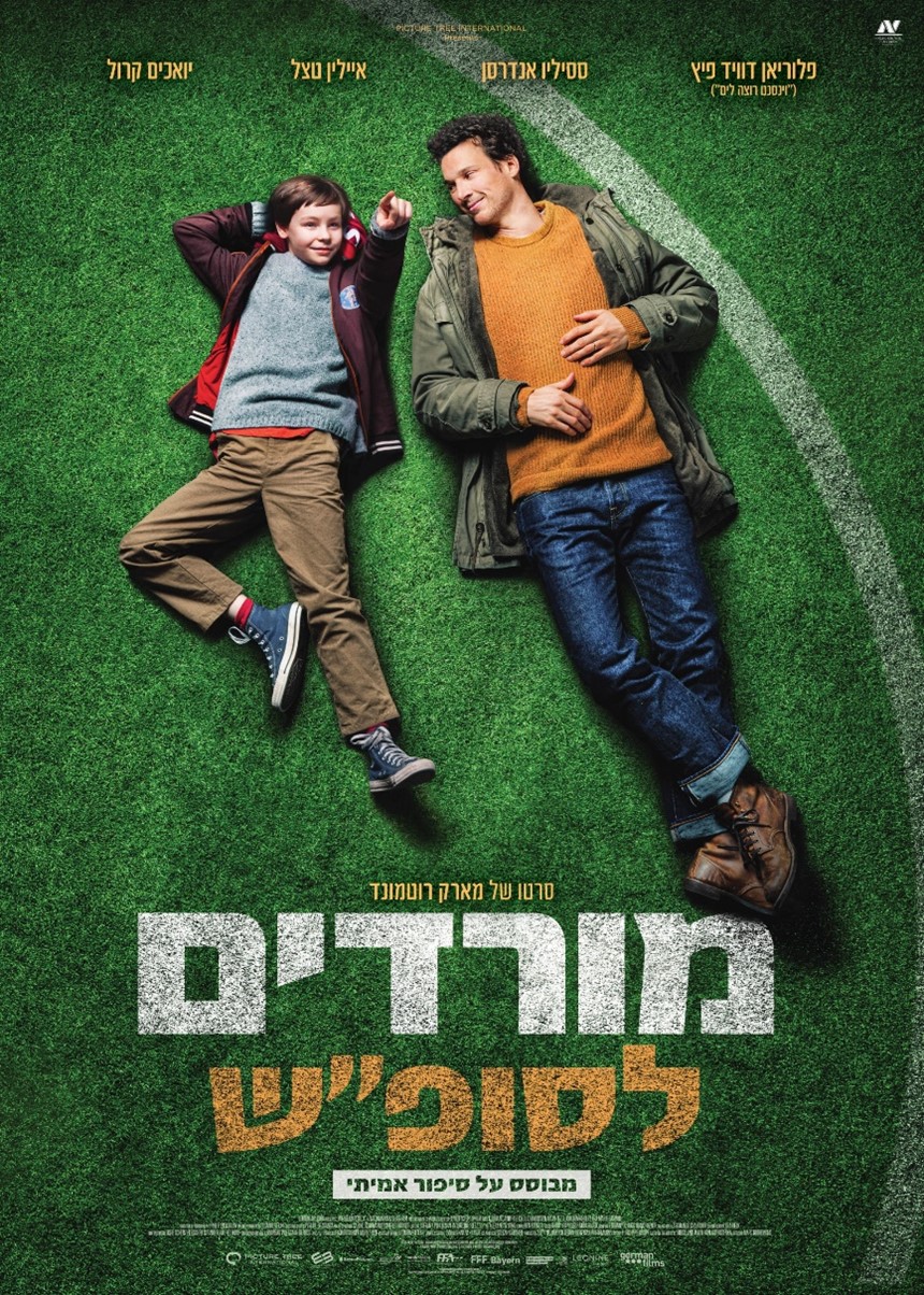 Image for Weekend Rebels