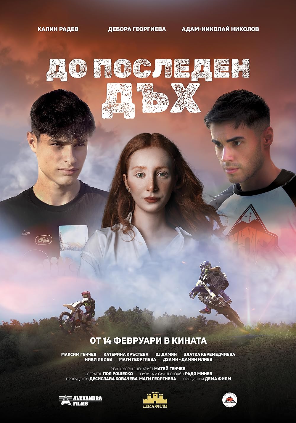 Image for Till Last Breadth