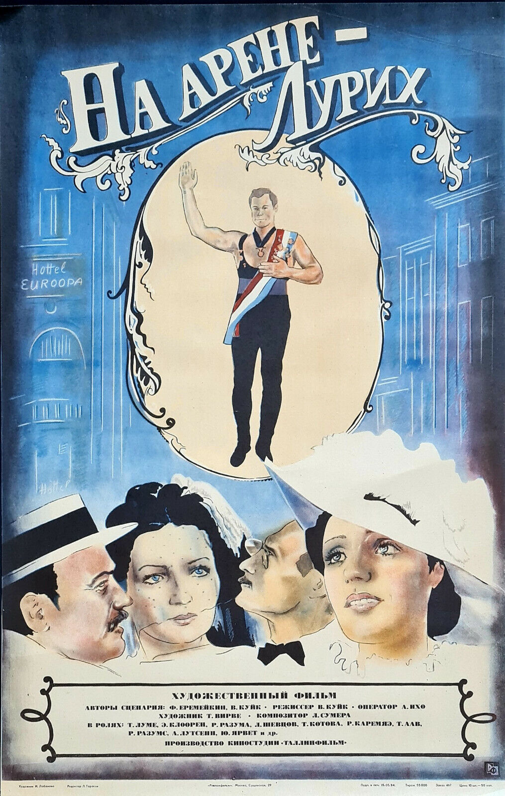 Image for Lurich
